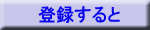 大阪風俗求人・無料登録